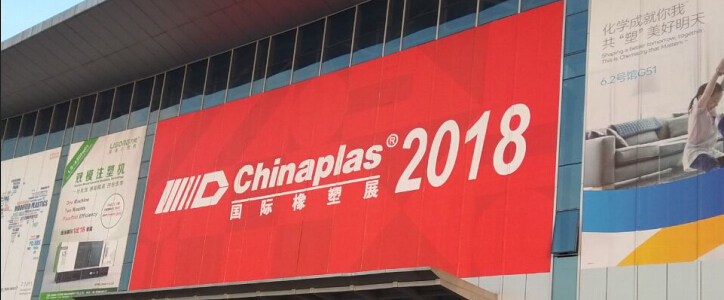 深圳市調色寶科技有限公司展會活動 深圳市調色寶科技有限公司展會活動